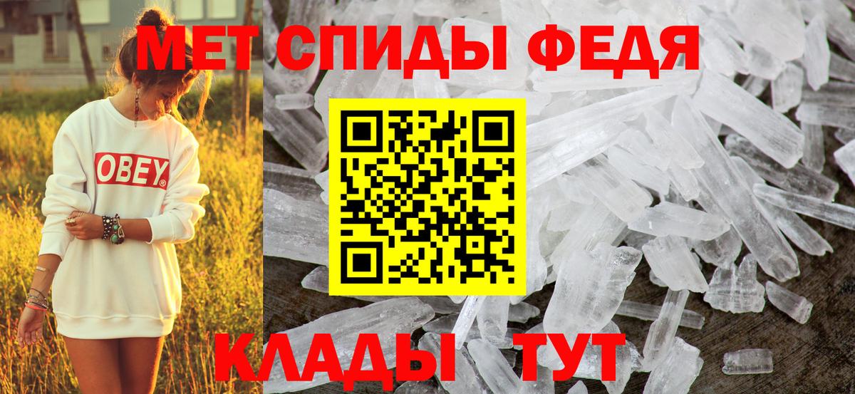 АМФ 98%  маркетплейс телеграм  Новороссийск  Вход с VPN 