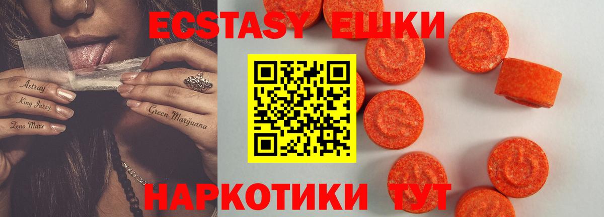 Ecstasy бентли Новороссийск