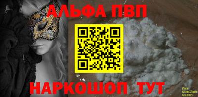 тгк Бугуруслан