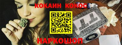 гашиш Будённовск