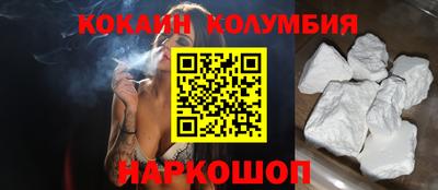 молекула духа Бузулук