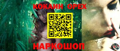 гашиш Будённовск