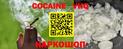 молекула духа Бузулук