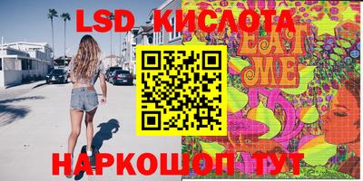 молекула духа Бузулук