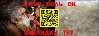 тгк Бугуруслан