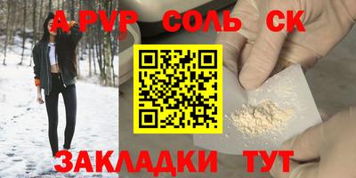 гашиш Будённовск