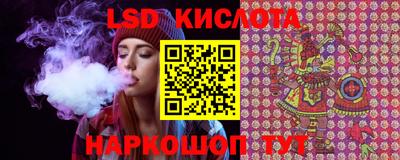 молекула духа Бузулук