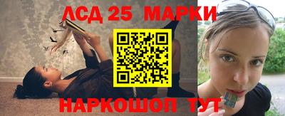 молекула духа Бузулук
