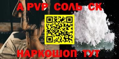 гашиш Будённовск
