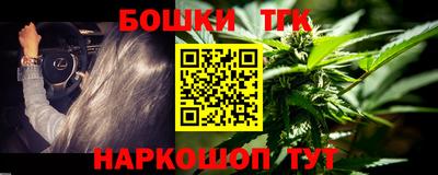 тгк Бугуруслан