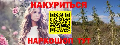 молекула духа Бузулук