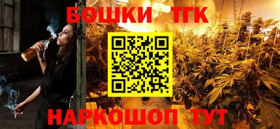 тгк Бугуруслан