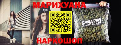 гашиш Будённовск