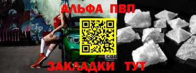 тгк Бугуруслан