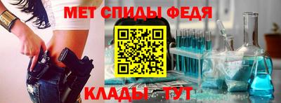 молекула духа Бузулук