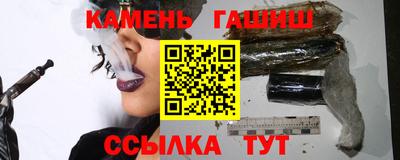 молекула духа Бузулук