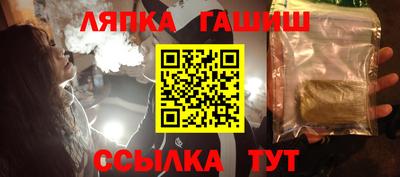 молекула духа Бузулук
