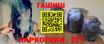 гашиш Будённовск