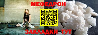 тгк Бугуруслан