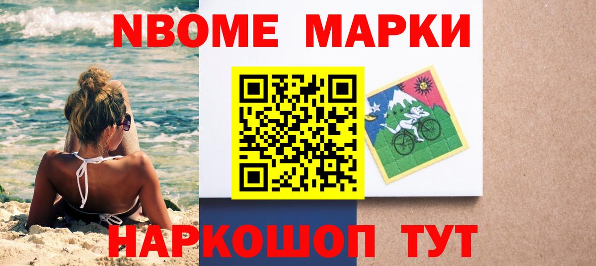 Новороссийск  ЛСД экстази ecstasy  LSD-25 экстази ecstasy  LSD-25 экстази  Вход с VPN 