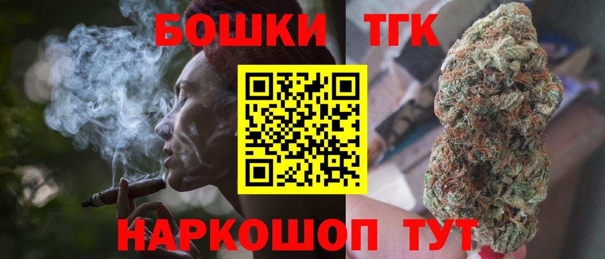 Конопля сатива Новороссийск